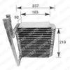 DELPHI TSP0525112 Evaporator, air conditioning